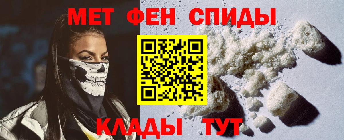 Кохма  АМФЕТАМИН 98%  АМФЕТАМИН  Вход с VPN 