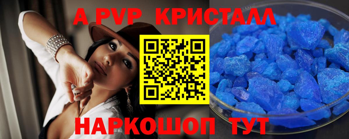 МЕФ   Кокаин  A-PVP СК   Кохма  Вход с VPN 
