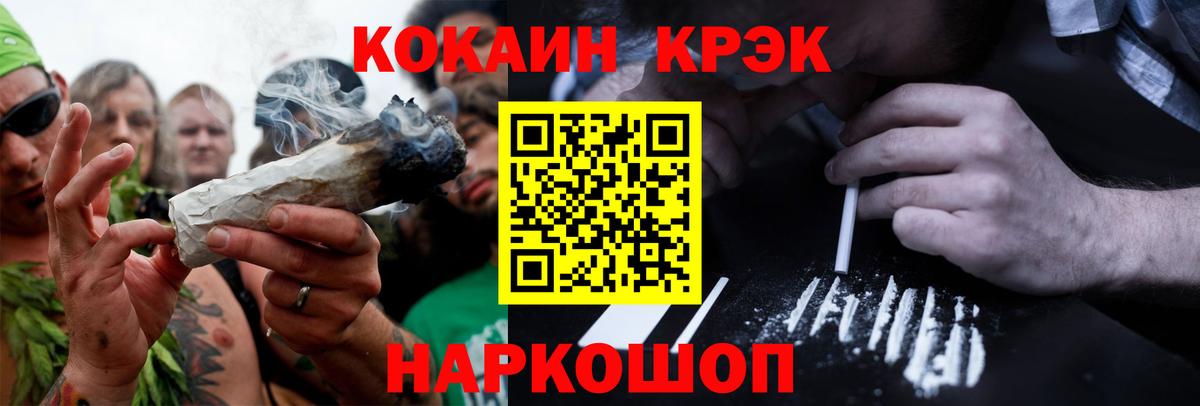 КОКАИН Боливия Кохма
