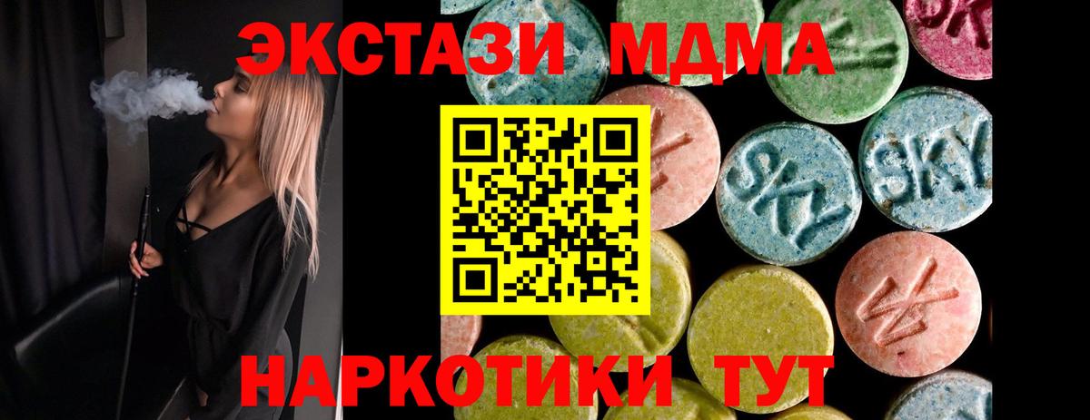 Кохма  Экстази таблы  Вход с VPN  Ecstasy бентли 