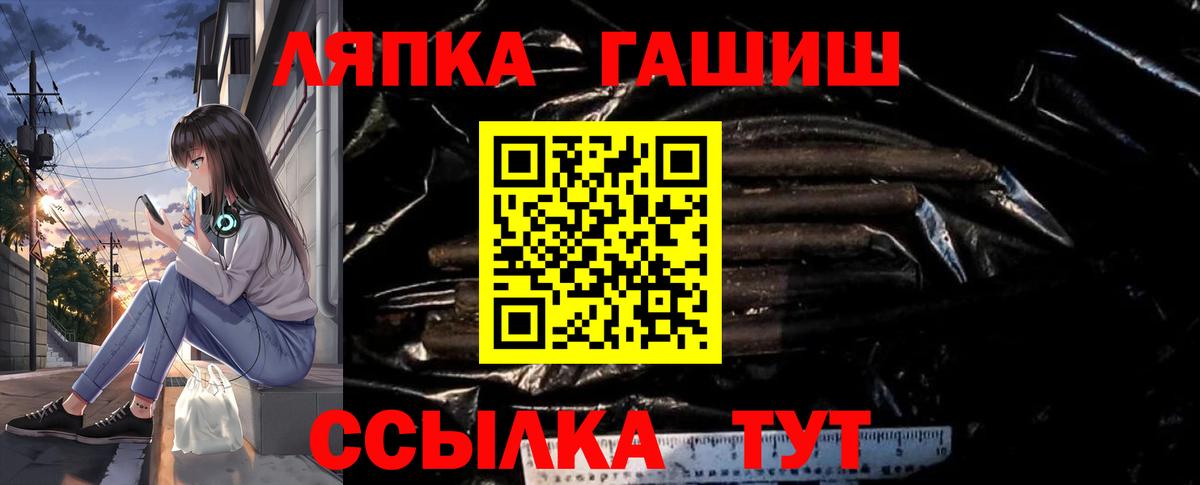 Кохма  ГАШ AMNESIA HAZE  Вход с VPN  ГАШ Cannabis 