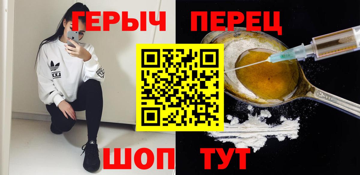 Кохма  Героин  Вход с VPN  ГЕРОИН VHQ 