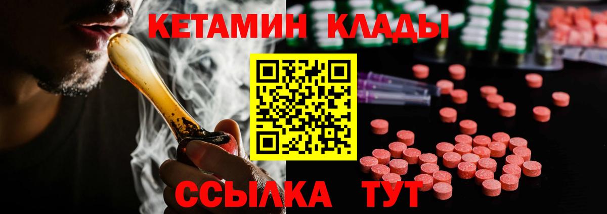 ГЕРОИН Кохма