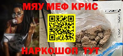 марки nbome Будённовск