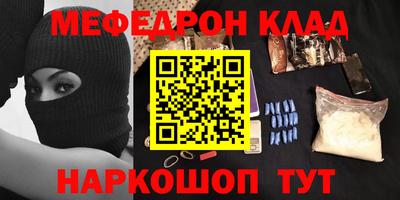 MDMA Бугуруслан