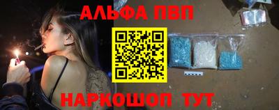 марки nbome Будённовск