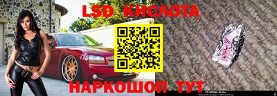 марки nbome Будённовск