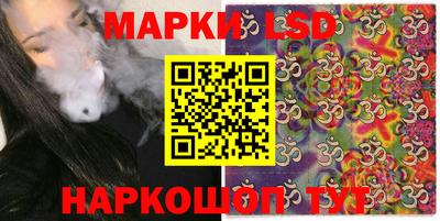 гашиш Бузулук
