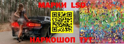 марки nbome Будённовск
