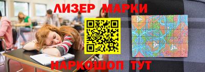 марки nbome Будённовск