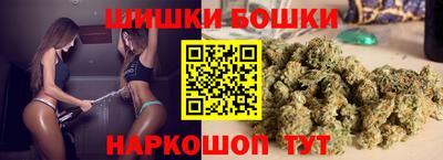 марки nbome Будённовск