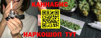 марки nbome Будённовск