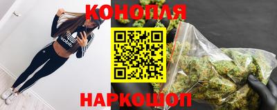 гашиш Бузулук