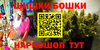 гашиш Бузулук