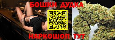 гашиш Бузулук
