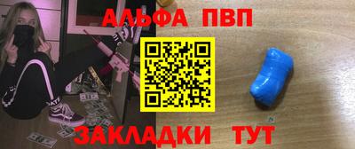 гашиш Бузулук