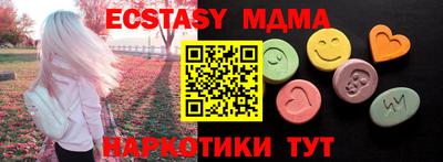 MDMA Бугуруслан
