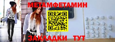марки nbome Будённовск