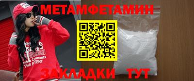 марки nbome Будённовск