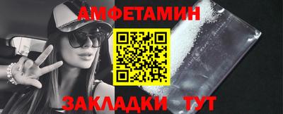 марки nbome Будённовск
