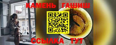 гашиш Бузулук