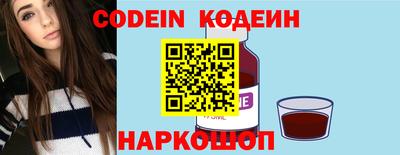 марки nbome Будённовск