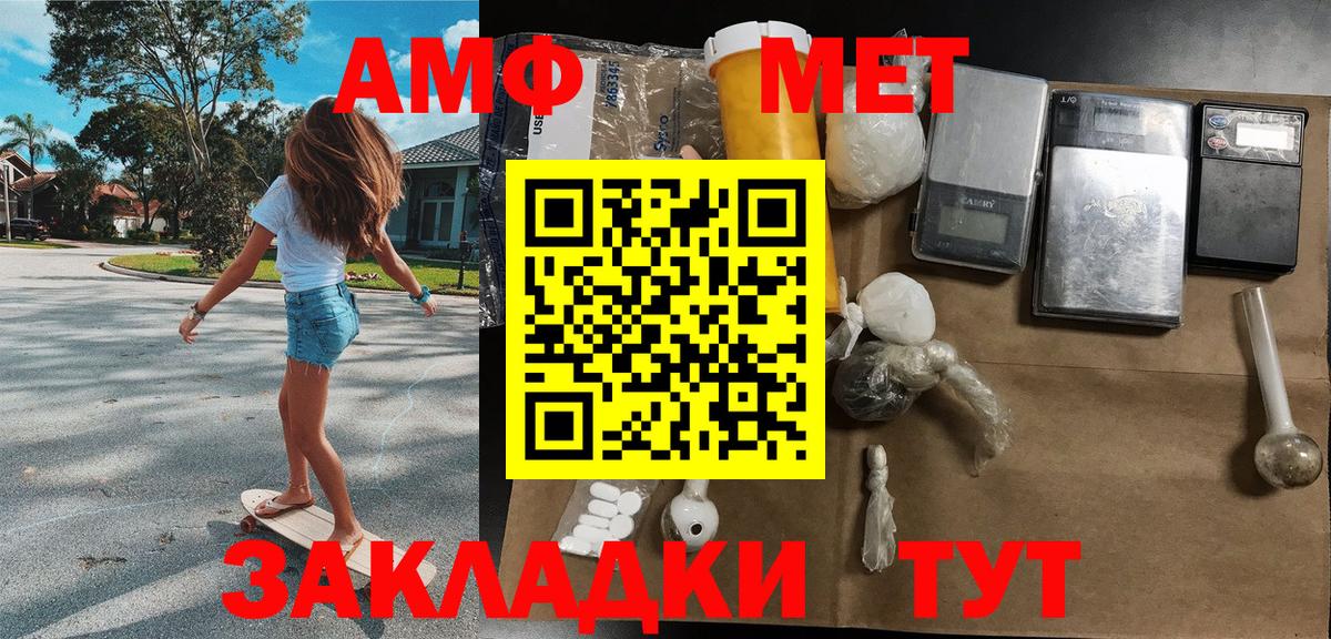 Кохма  Метамфетамин Methamphetamine  Вход с VPN 