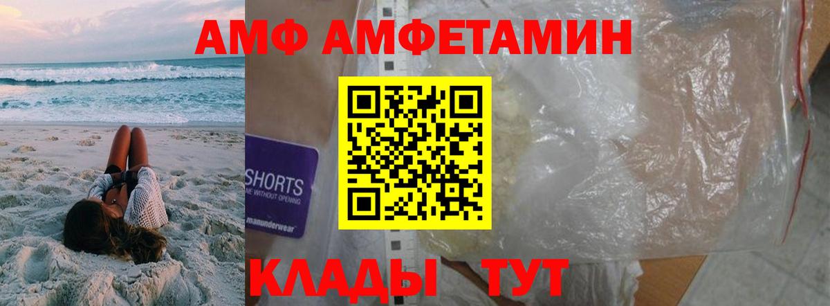 Метамфетамин Methamphetamine Кохма