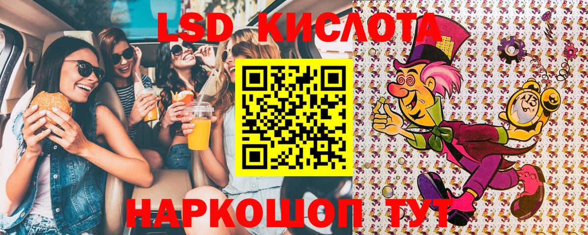 Марки N-bome 1,5мг  Вход с VPN  Кохма 