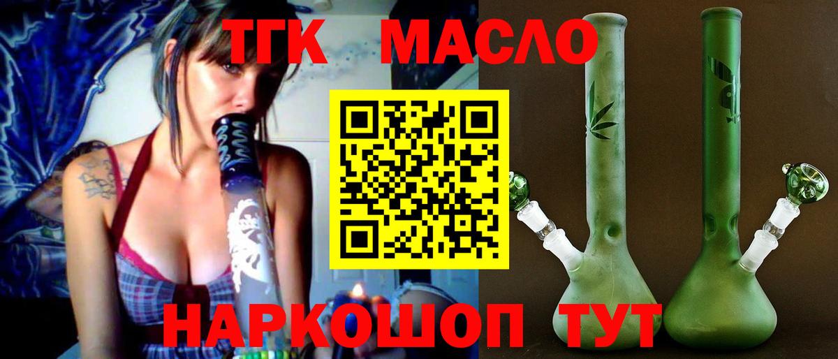 Дистиллят ТГК жижа Кохма