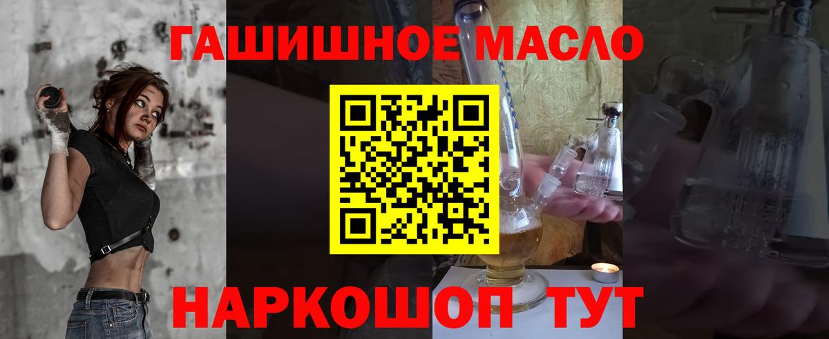 ТГК Wax  Дистиллят ТГК вейп  Вход с VPN  Кохма 