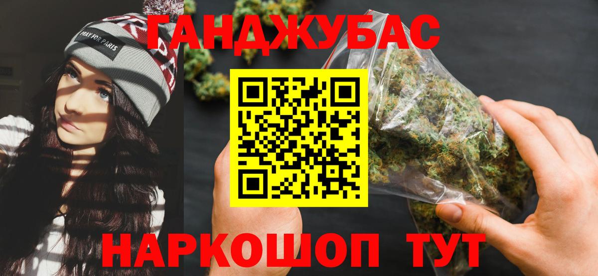 Каннабис LSD WEED  Вход с VPN  Кохма  Марихуана Bruce Banner  МАРИХУАНА Amnesia  Каннабис конопля 